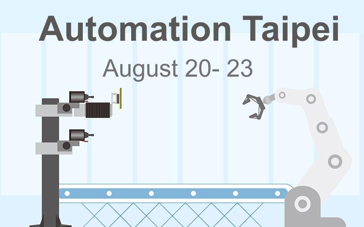 DS Technology is Exhibiting at the 2025 Taipei International Automation Exhibition!