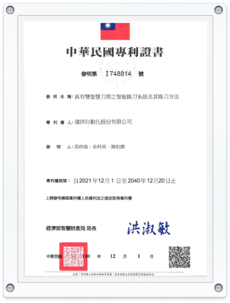 auto_management_3_2