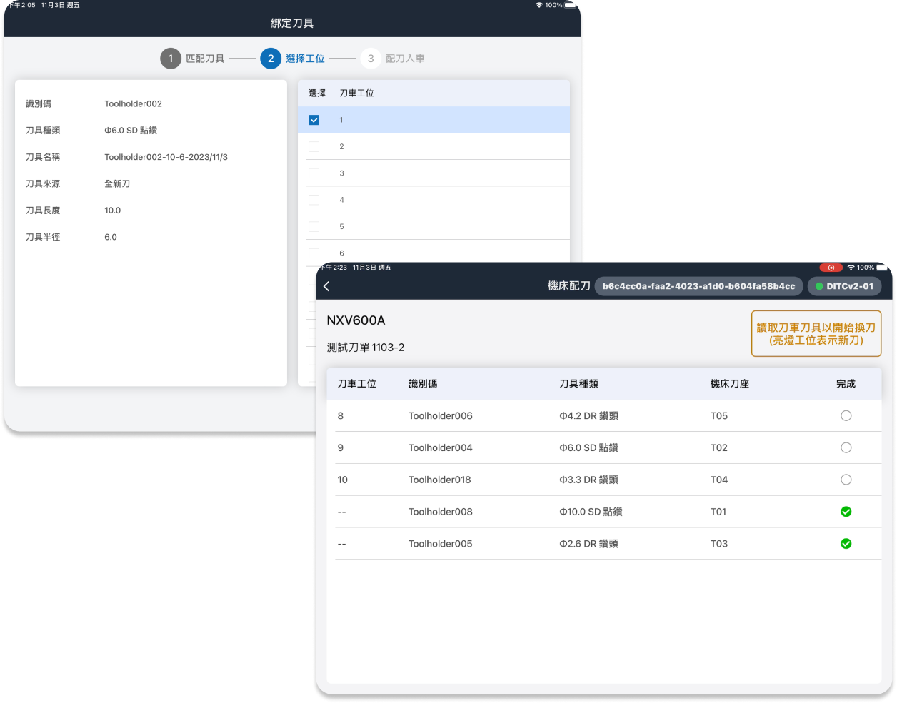 auto_management_7_1